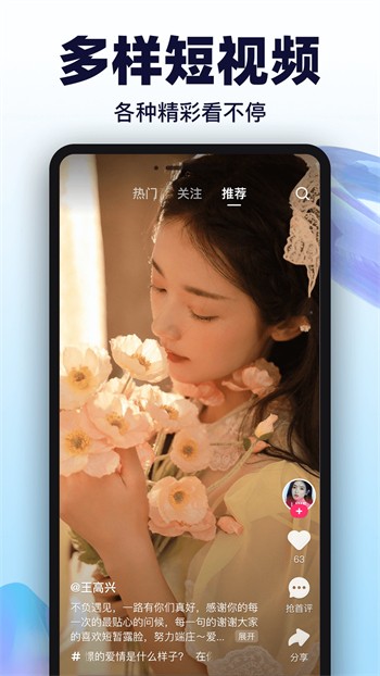 丝瓜视频官网下载 v2.1.3免费下载