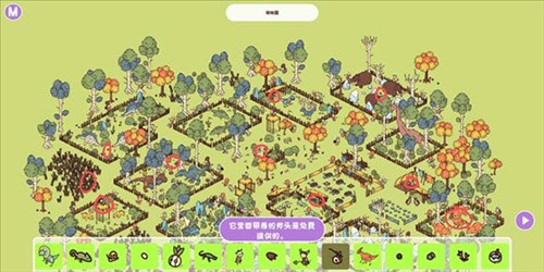 时代之下8