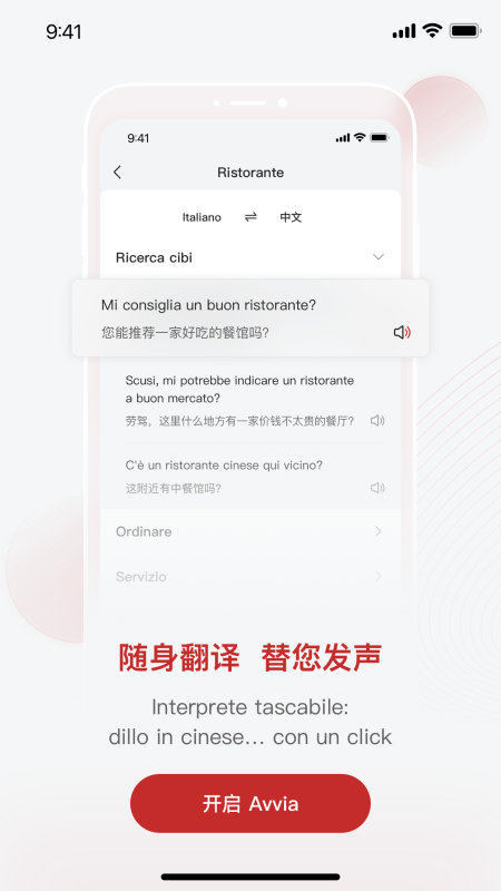 中意 v4.7.0