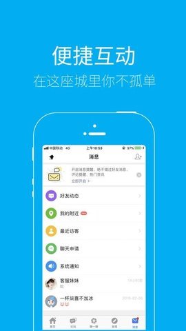 泰无聊