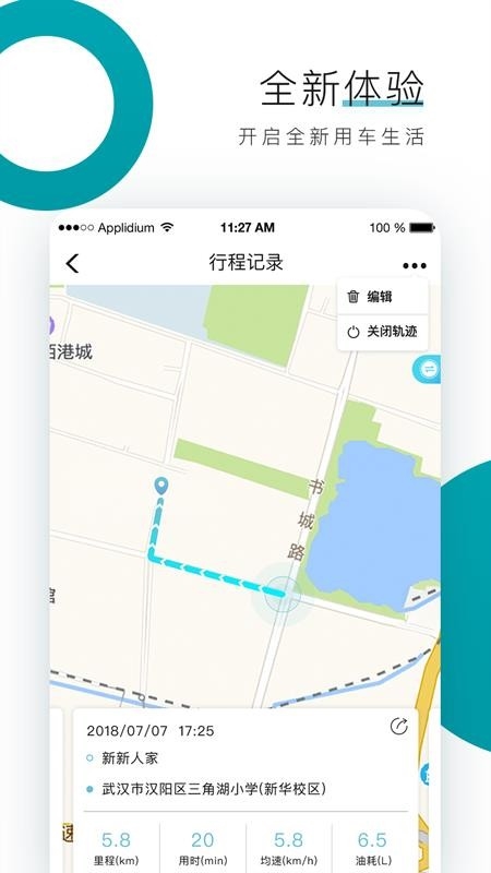东风雪铁龙2