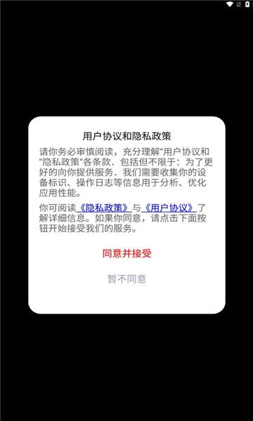 爆乐猫app v1.0.0