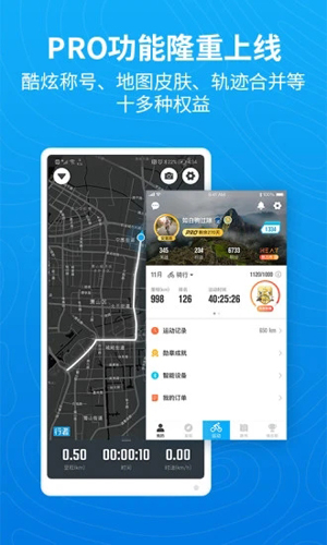 appٷv3.25.2