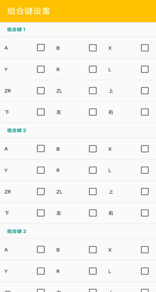 Citra模拟器手机版