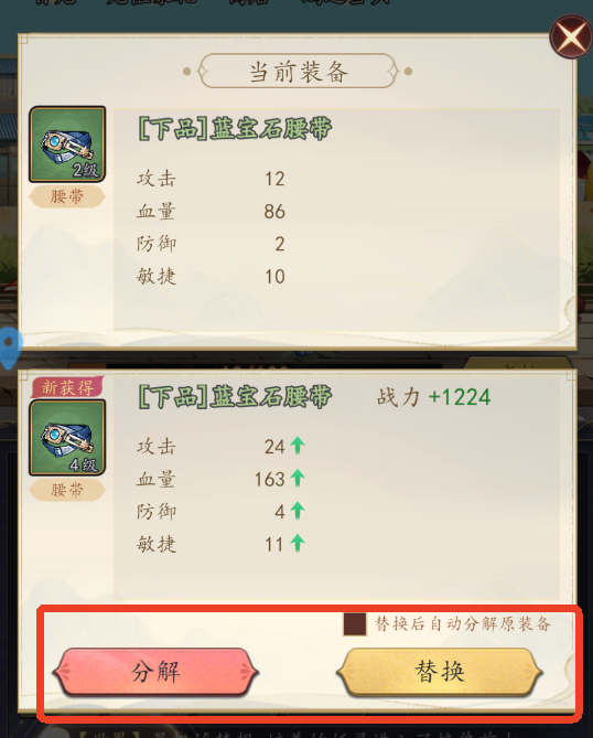 百战封神手游