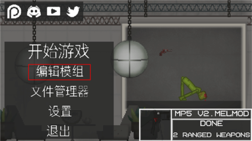 新手教程截图5