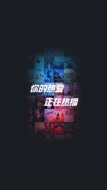 猫狗影视去广告版