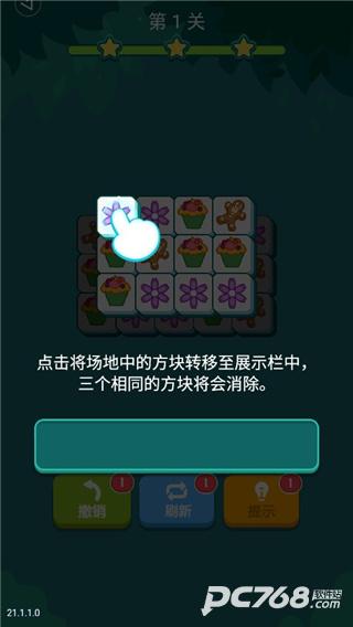 数独星空