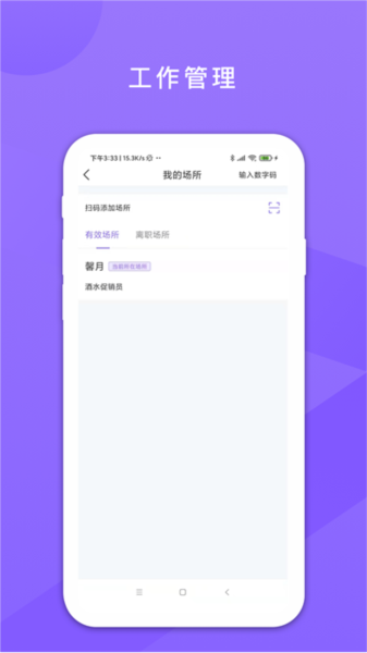 鑫动官方版 v4.1.2