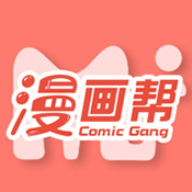 漫画帮app下载  v1.0.68