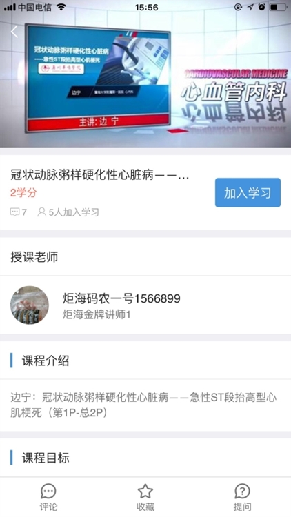 功能说明配图1