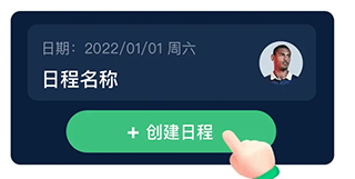 茵战app等级提升攻略5