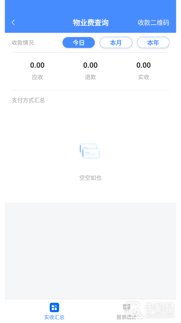 德物管 v4.9.37