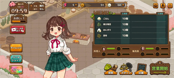 异世界厨房中文版