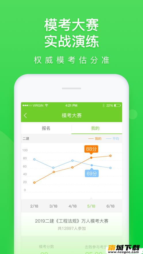 预览图3
