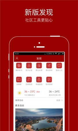悦西安