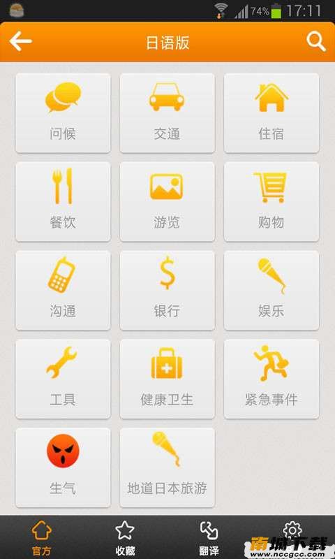 预览图2