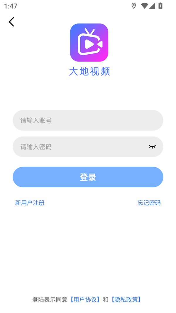 使用方法截图3