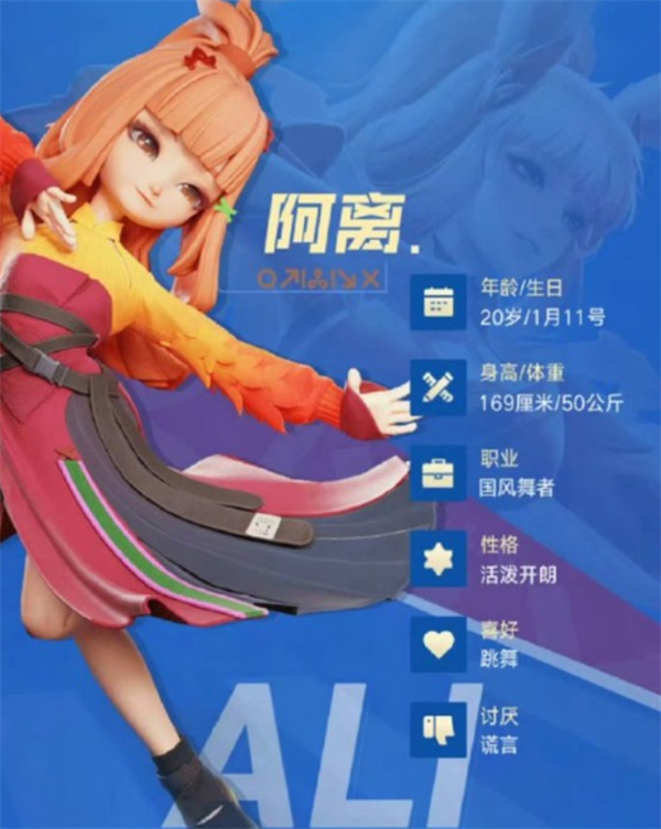 王者万象棋公孙离技能玩法攻略图文一览3