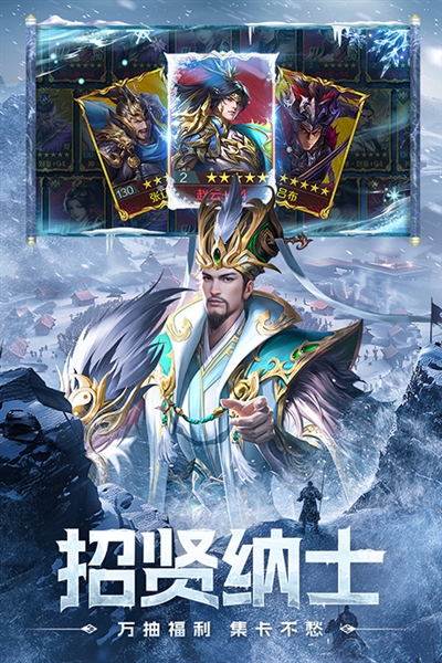 三国问鼎山河九游版2