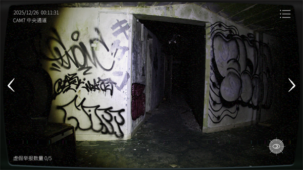 日本事故物件监视协会2中文版