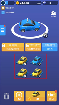 全民漂移