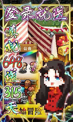 冒险与挖矿单机版