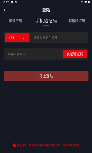 网飞猫官方正版