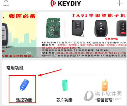 掌上KD