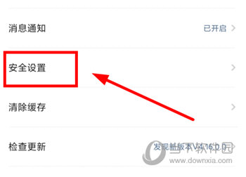 步步高家长管理