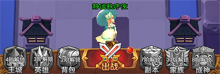 萌学园战纪九游版图片