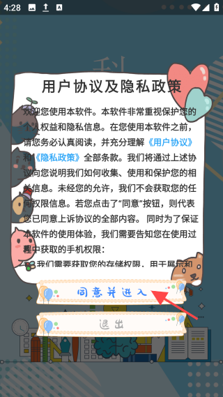 瘦身餐计划