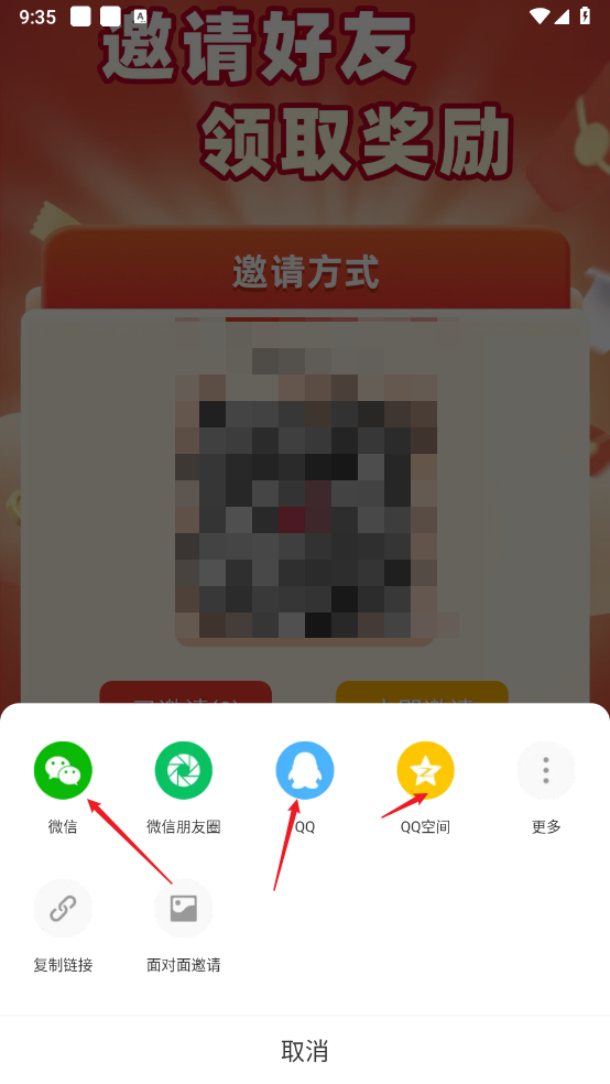 红叶影评