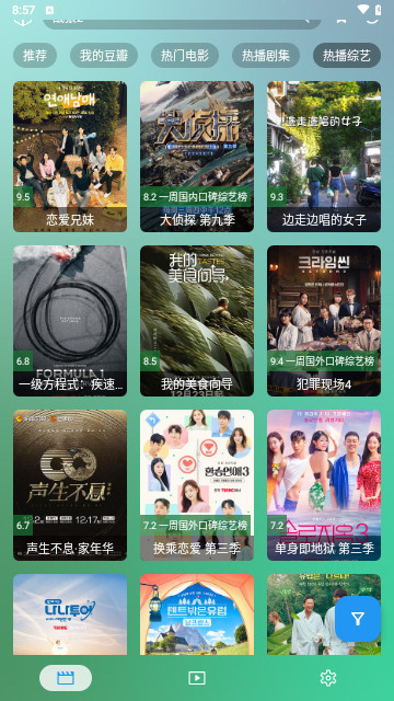God影视去广告版