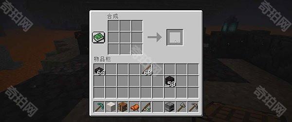 Minecraft黑石攻略