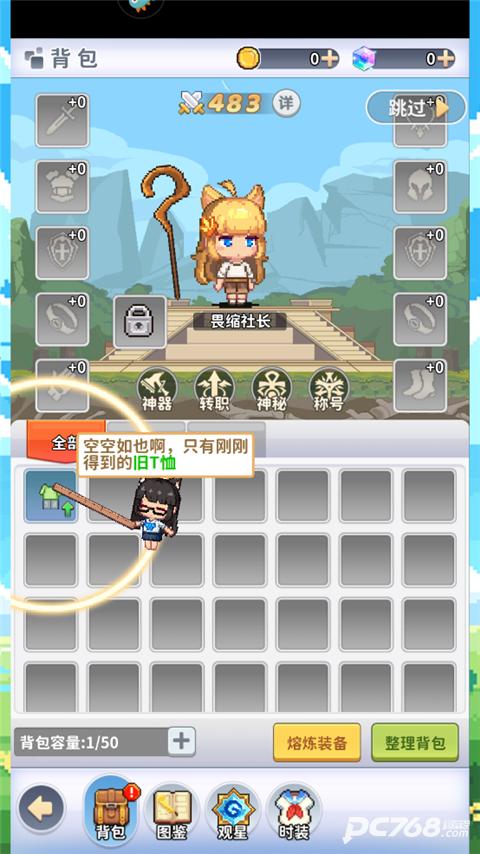 枫叶岛手游