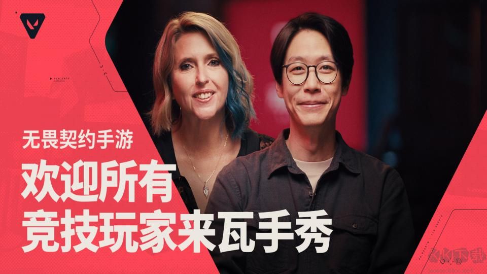 无畏契约：源能行动【未上线】v0.2.10安卓版 