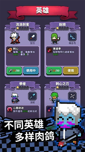 最终黎明官网版v1.1.8安卓版 