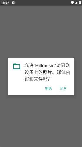 Hillmusic官方版
