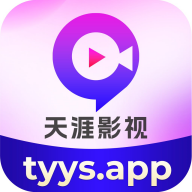 天涯影视超清安装下载 