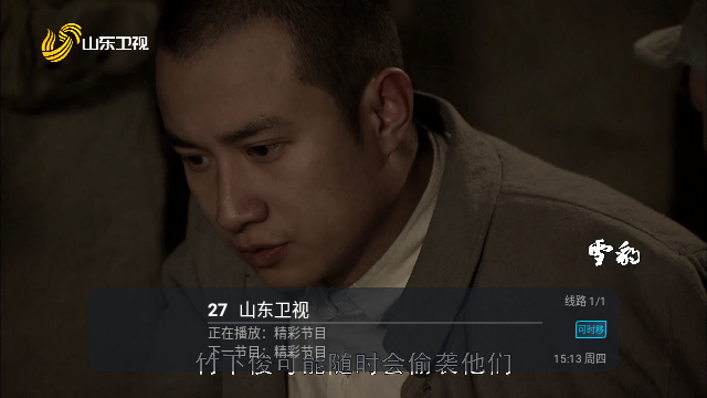 灰色TV电视版下载图片1