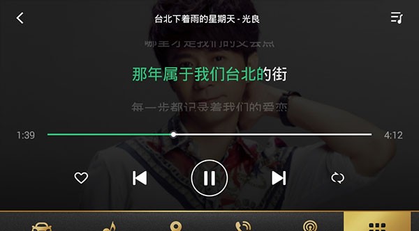 QQ音乐车机版3