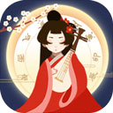 古代人生  V1.4.6下载