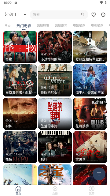 落攻阁影视M2024最新版