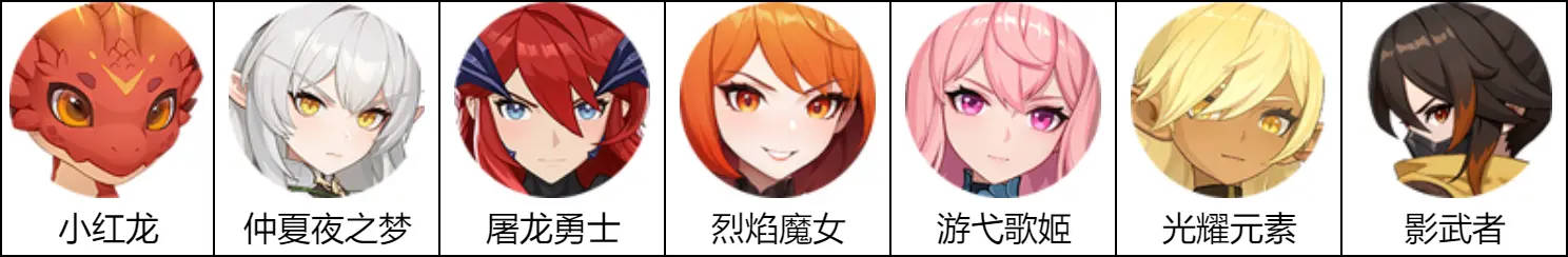 龙魂旅人国际服