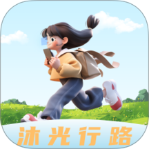 沐光行路官方版 V2.0.4-h下载