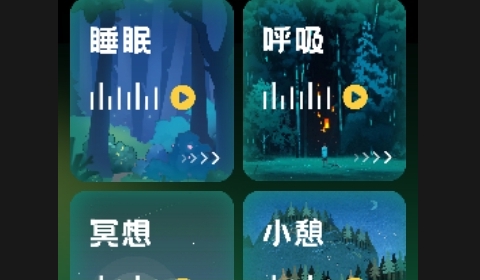 Sleep冥想睡眠APP安卓免費(fèi)版
