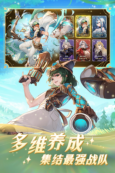 浮光幻想手游最新版截图