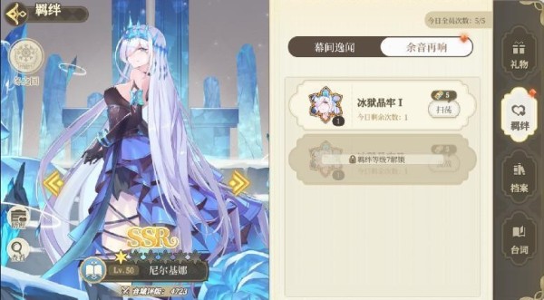 纯白和弦华为版