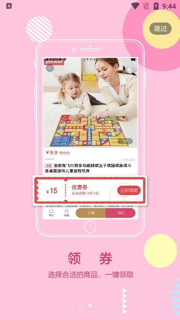 软件功能配图1